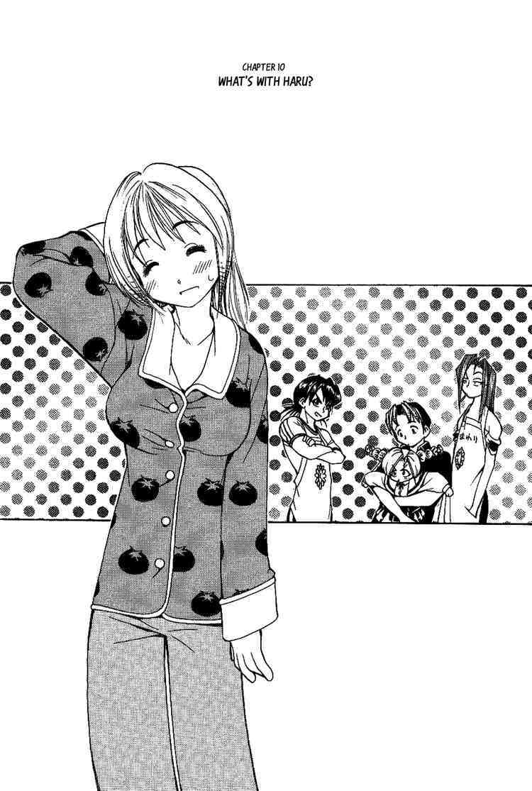 Himawari Youchien Monogatari Aiko Desho! Chapter 10 page 1 - Chapter 10: What's With Haru?