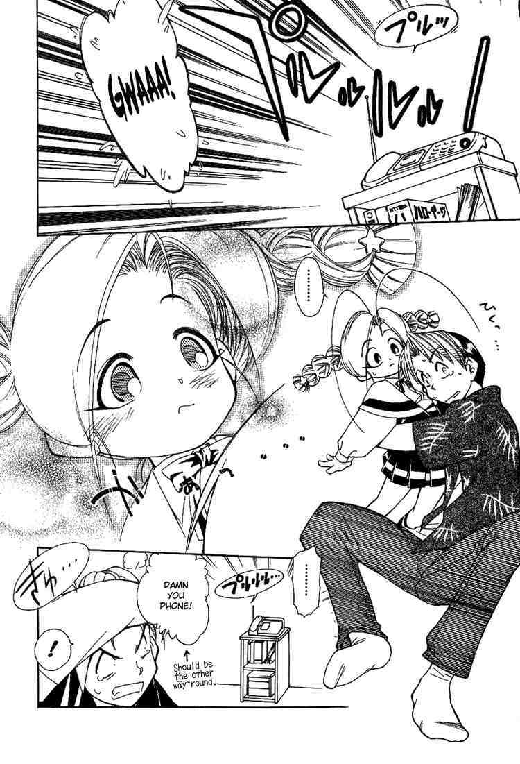 Himawari Youchien Monogatari Aiko Desho! Chapter 10 page 12 - Chapter 10: What's With Haru?