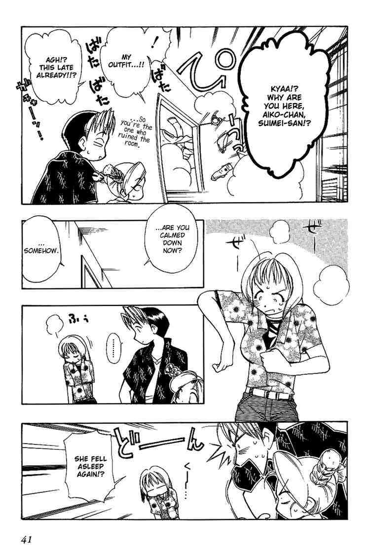 Himawari Youchien Monogatari Aiko Desho! Chapter 10 page 17 - Chapter 10: What's With Haru?