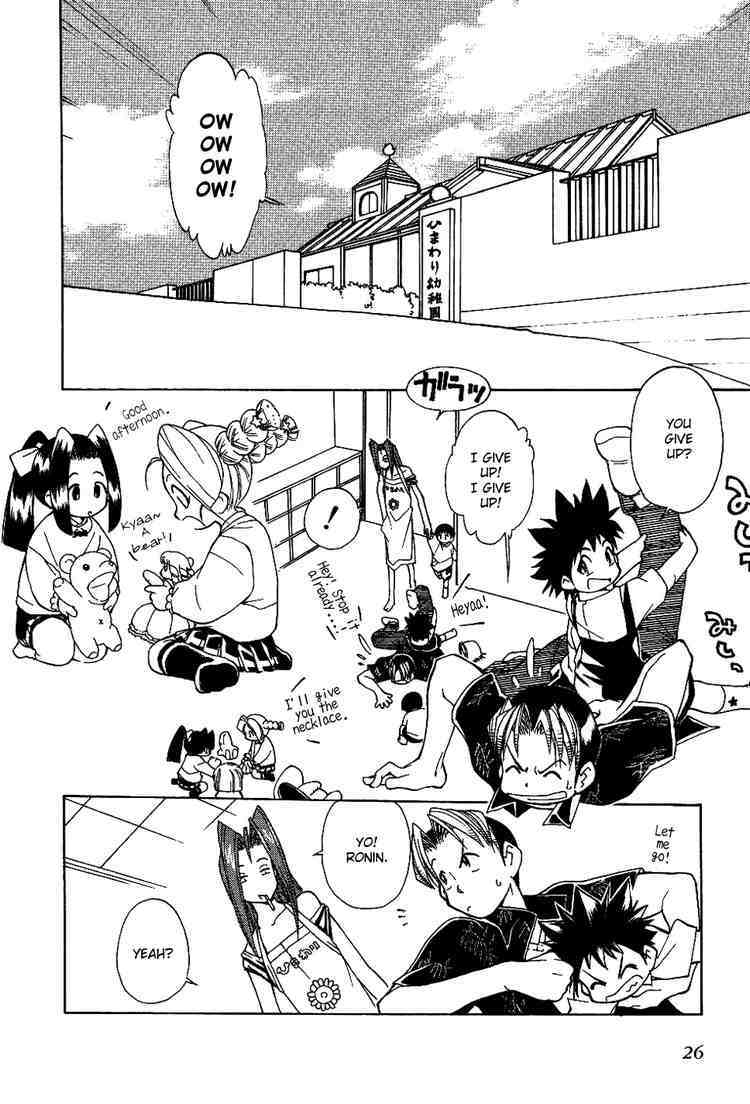 Himawari Youchien Monogatari Aiko Desho! Chapter 10 page 2 - Chapter 10: What's With Haru?