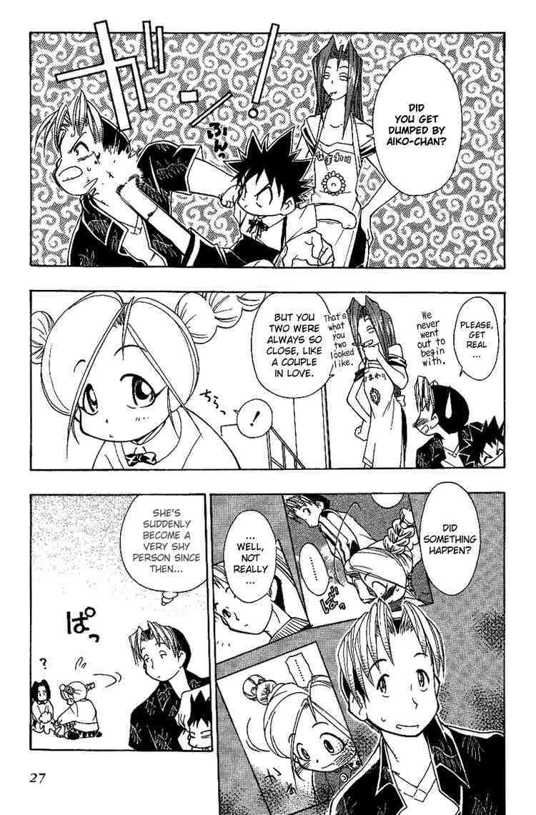 Himawari Youchien Monogatari Aiko Desho! Chapter 10 page 3 - Chapter 10: What's With Haru?
