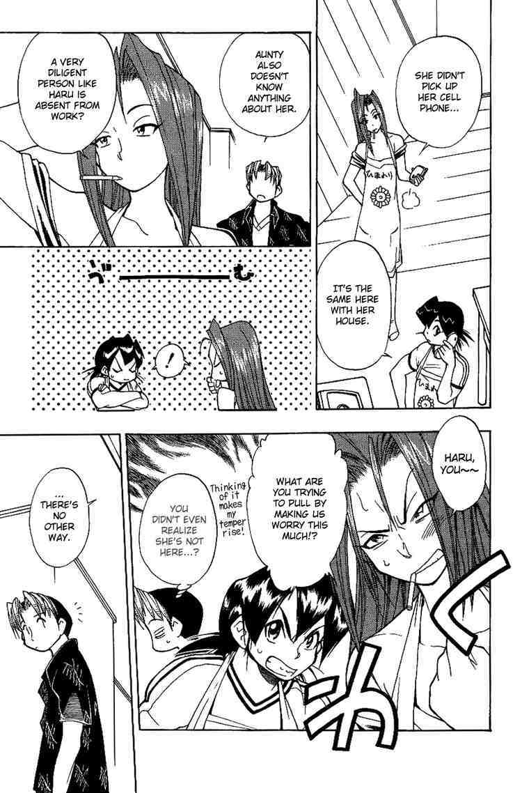 Himawari Youchien Monogatari Aiko Desho! Chapter 10 page 5 - Chapter 10: What's With Haru?