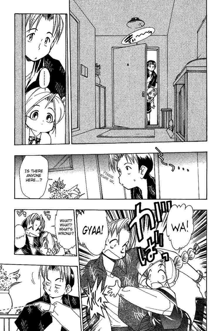 Himawari Youchien Monogatari Aiko Desho! Chapter 10 page 9 - Chapter 10: What's With Haru?