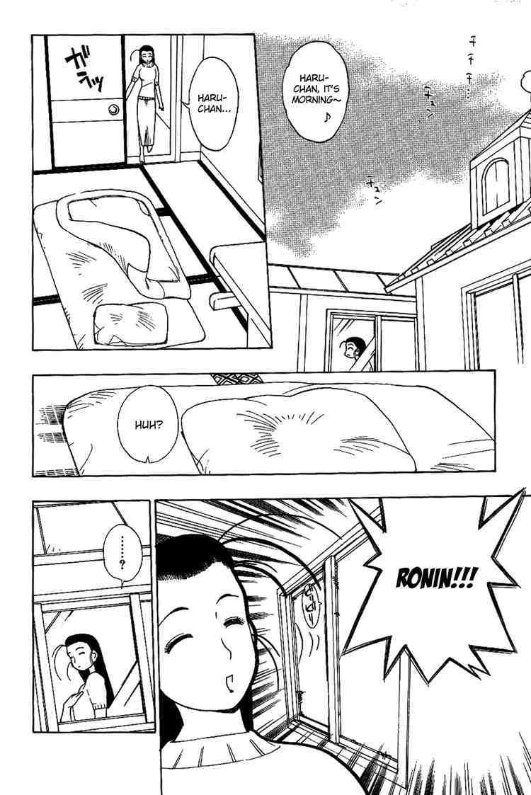 Himawari Youchien Monogatari Aiko Desho! Chapter 11 page 14 - Chapter 11: A Shocking Morning â™ª