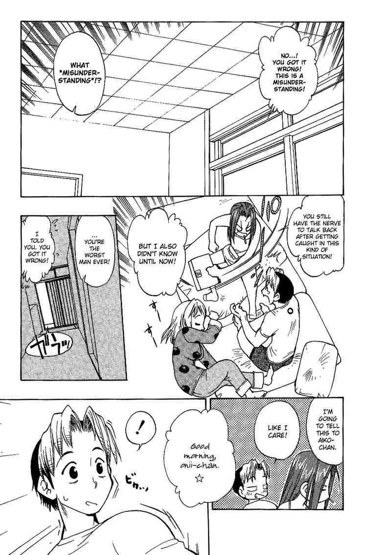 Himawari Youchien Monogatari Aiko Desho! Chapter 11 page 15 - Chapter 11: A Shocking Morning â™ª