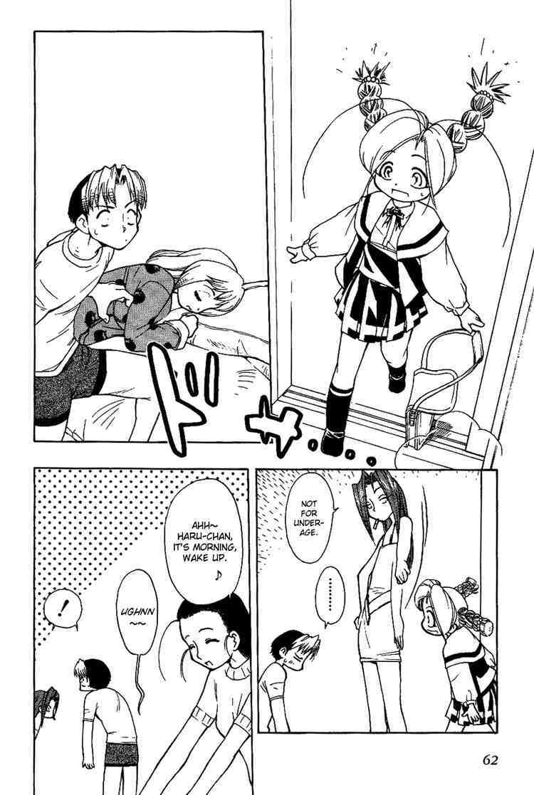 Himawari Youchien Monogatari Aiko Desho! Chapter 11 page 16 - Chapter 11: A Shocking Morning â™ª