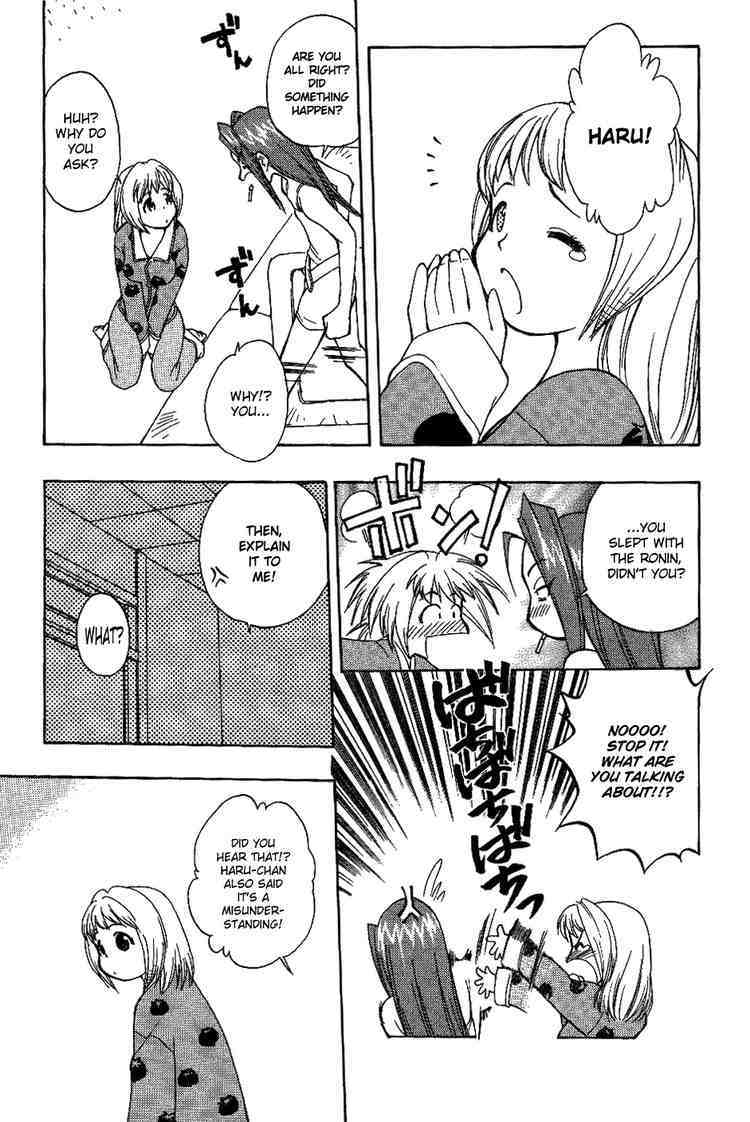 Himawari Youchien Monogatari Aiko Desho! Chapter 11 page 17 - Chapter 11: A Shocking Morning â™ª