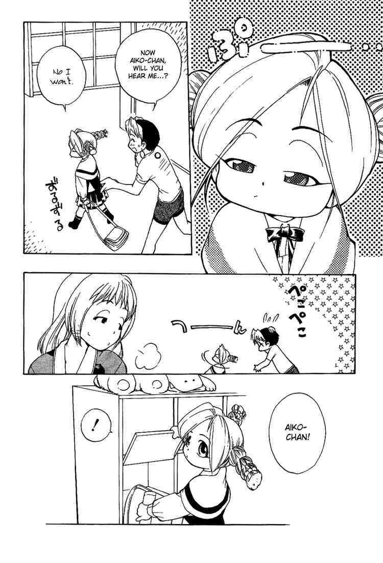 Himawari Youchien Monogatari Aiko Desho! Chapter 11 page 18 - Chapter 11: A Shocking Morning â™ª