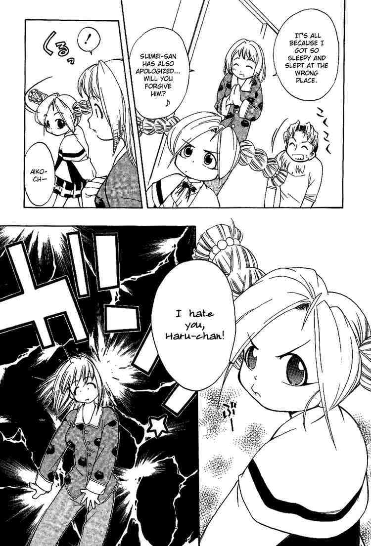 Himawari Youchien Monogatari Aiko Desho! Chapter 11 page 19 - Chapter 11: A Shocking Morning â™ª