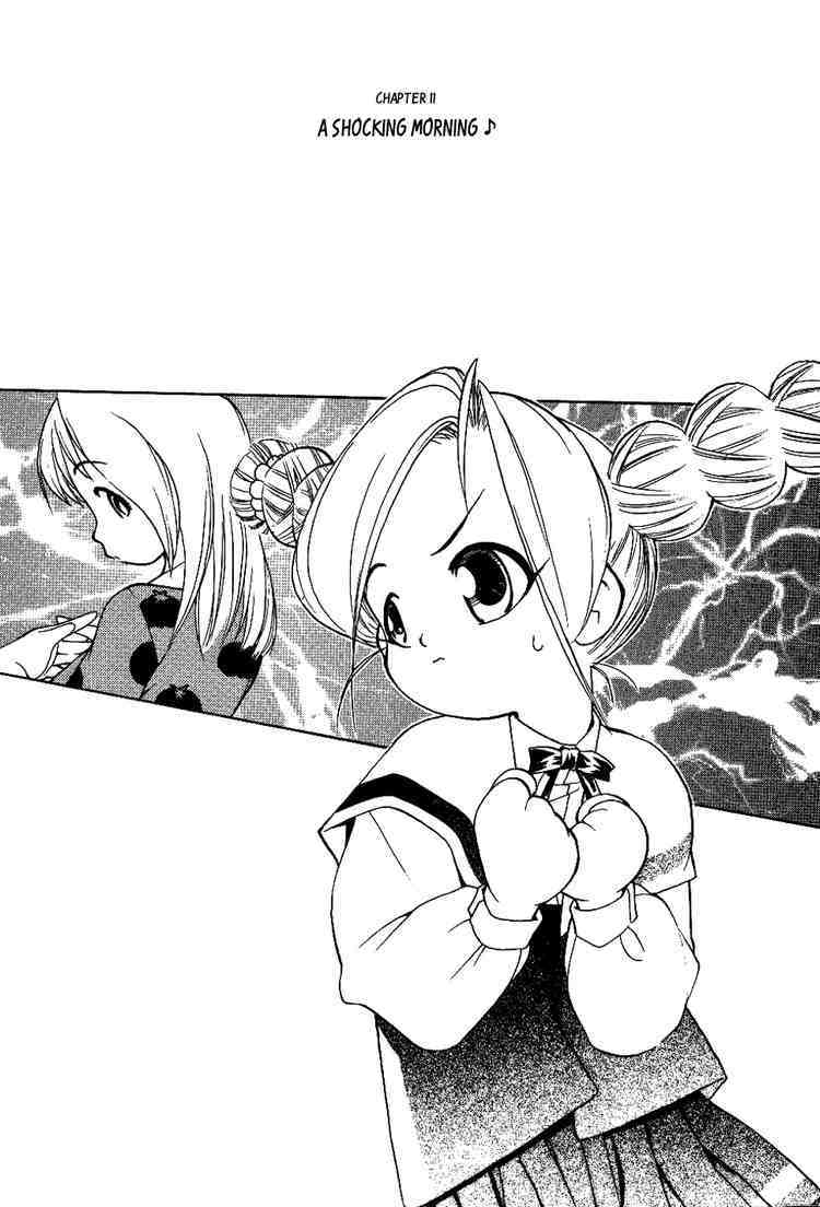 Himawari Youchien Monogatari Aiko Desho! Chapter 11 page 2 - Chapter 11: A Shocking Morning â™ª