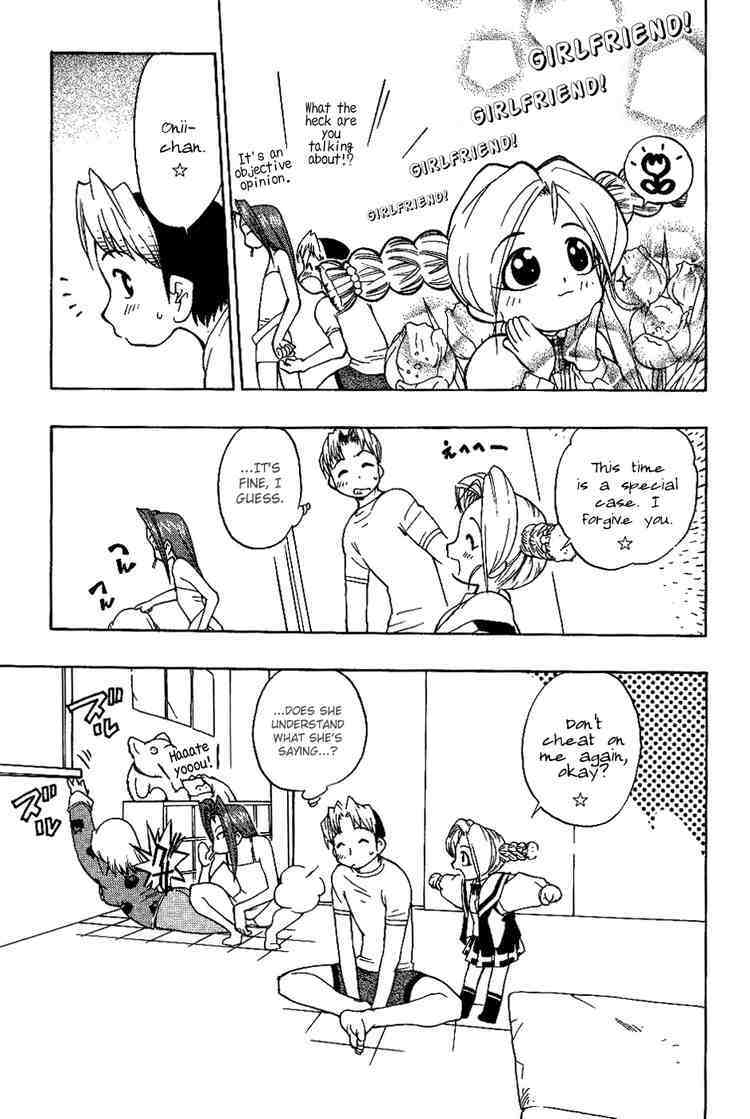 Himawari Youchien Monogatari Aiko Desho! Chapter 11 page 21 - Chapter 11: A Shocking Morning â™ª