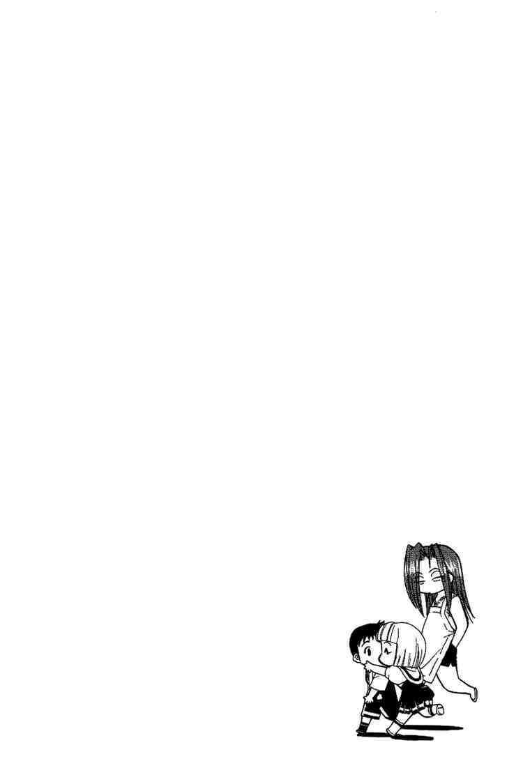 Himawari Youchien Monogatari Aiko Desho! Chapter 11 page 22 - Chapter 11: A Shocking Morning â™ª