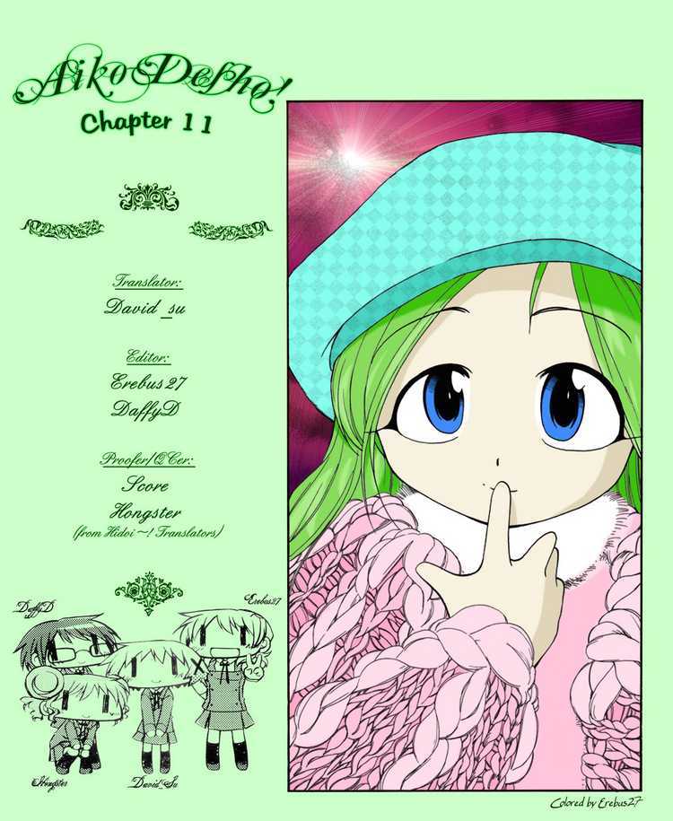 Himawari Youchien Monogatari Aiko Desho! Chapter 11 page 23 - Chapter 11: A Shocking Morning â™ª