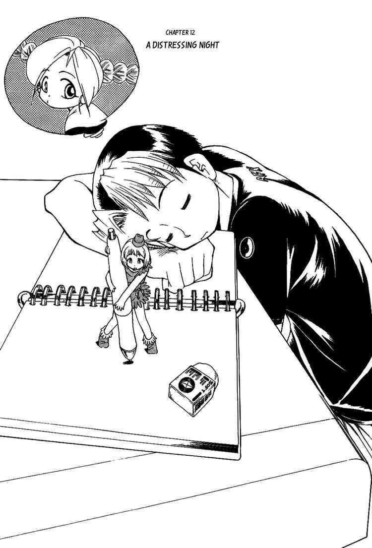Himawari Youchien Monogatari Aiko Desho! Chapter 12 page 1 - Chapter 12: A Distressing Night