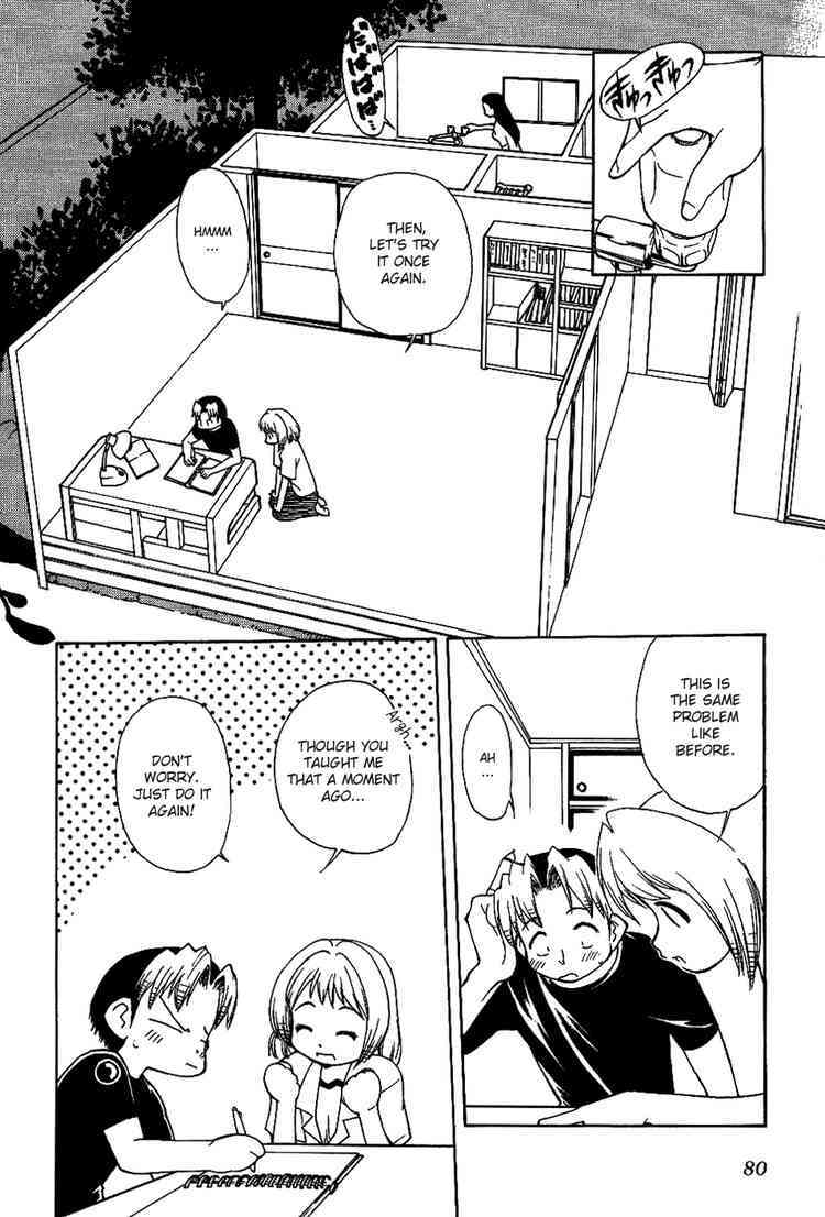 Himawari Youchien Monogatari Aiko Desho! Chapter 12 page 12 - Chapter 12: A Distressing Night