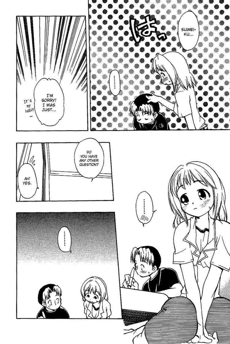 Himawari Youchien Monogatari Aiko Desho! Chapter 12 page 14 - Chapter 12: A Distressing Night
