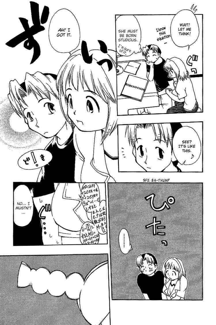 Himawari Youchien Monogatari Aiko Desho! Chapter 12 page 15 - Chapter 12: A Distressing Night