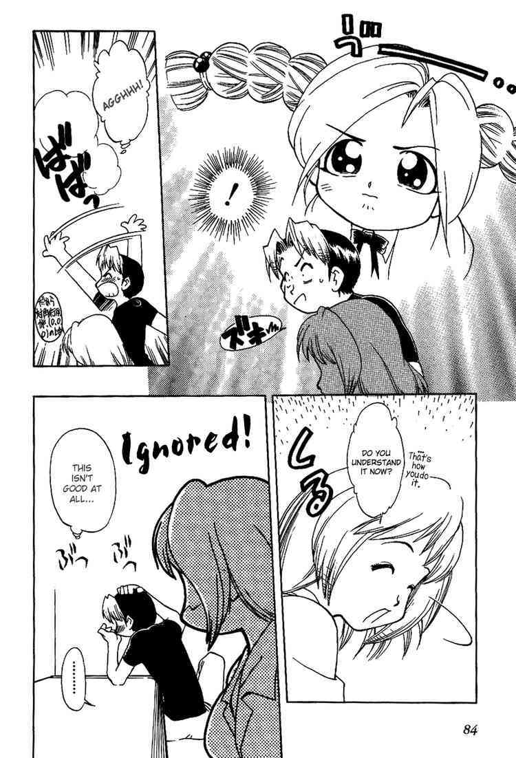 Himawari Youchien Monogatari Aiko Desho! Chapter 12 page 16 - Chapter 12: A Distressing Night