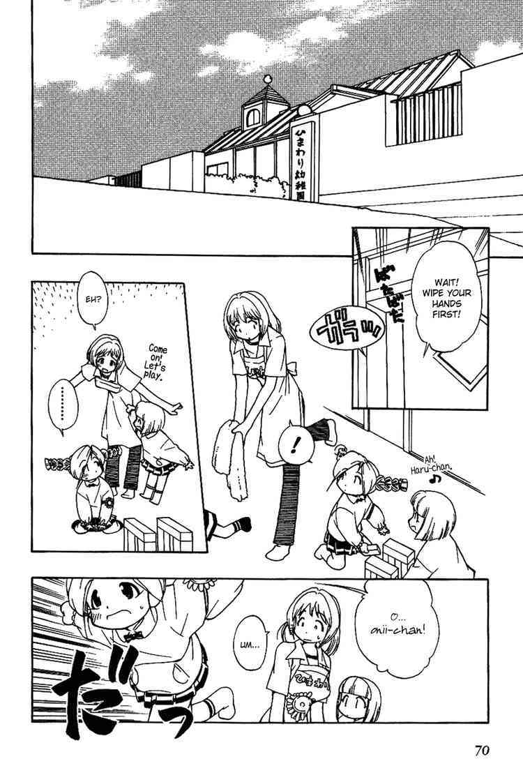 Himawari Youchien Monogatari Aiko Desho! Chapter 12 page 2 - Chapter 12: A Distressing Night