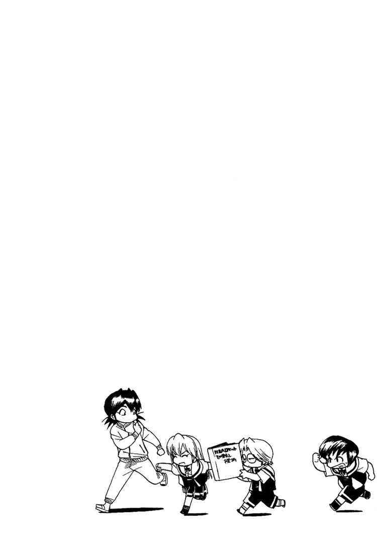Himawari Youchien Monogatari Aiko Desho! Chapter 12 page 22 - Chapter 12: A Distressing Night