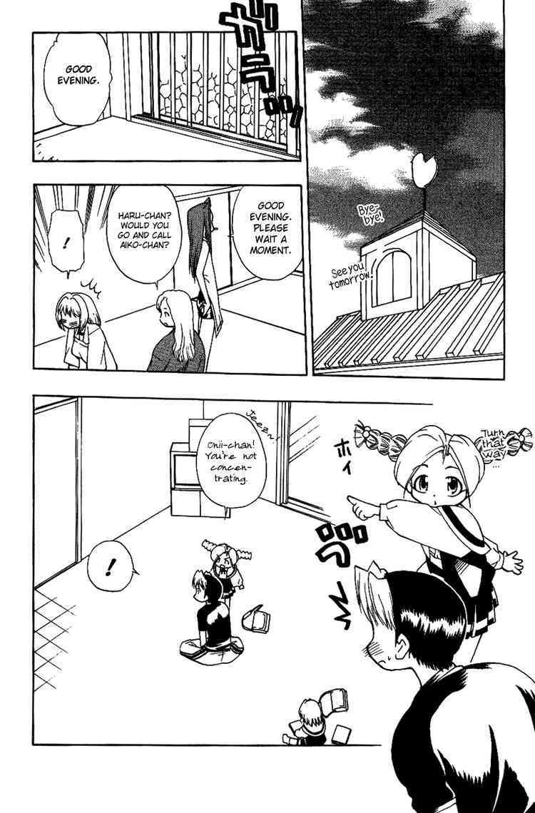 Himawari Youchien Monogatari Aiko Desho! Chapter 12 page 4 - Chapter 12: A Distressing Night