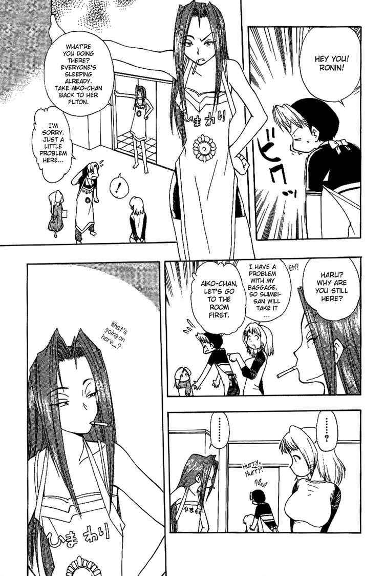 Himawari Youchien Monogatari Aiko Desho! Chapter 13 page 11 - Chapter 13: The Day Haru Goes Back