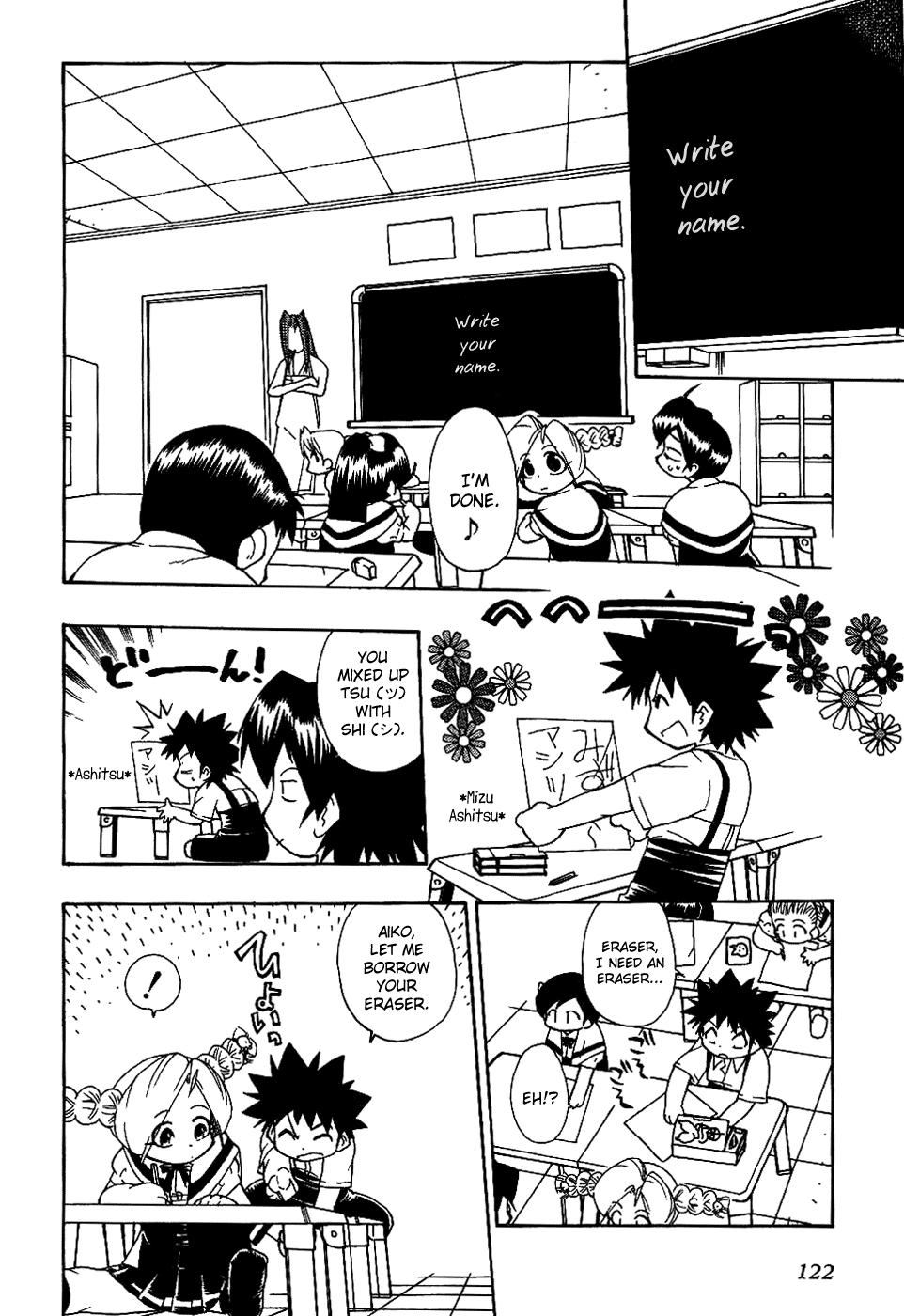 Himawari Youchien Monogatari Aiko Desho! Chapter 14 page 10 - Chapter 14: The Shape of Kindness
