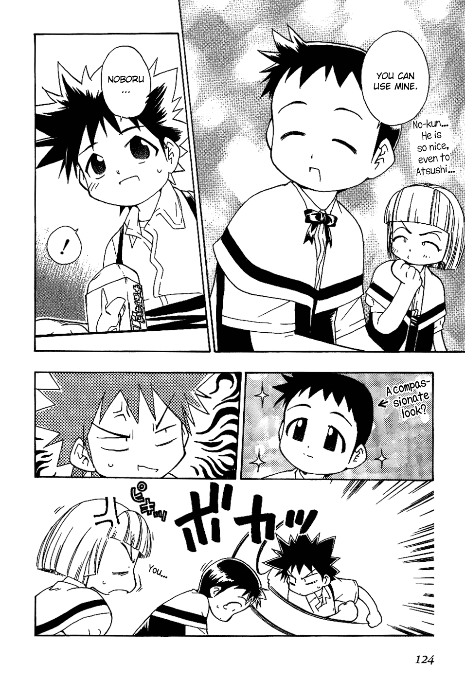 Himawari Youchien Monogatari Aiko Desho! Chapter 14 page 12 - Chapter 14: The Shape of Kindness