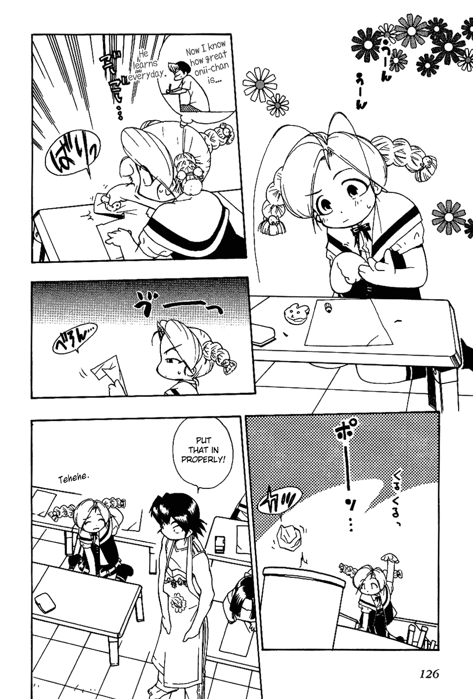 Himawari Youchien Monogatari Aiko Desho! Chapter 14 page 14 - Chapter 14: The Shape of Kindness