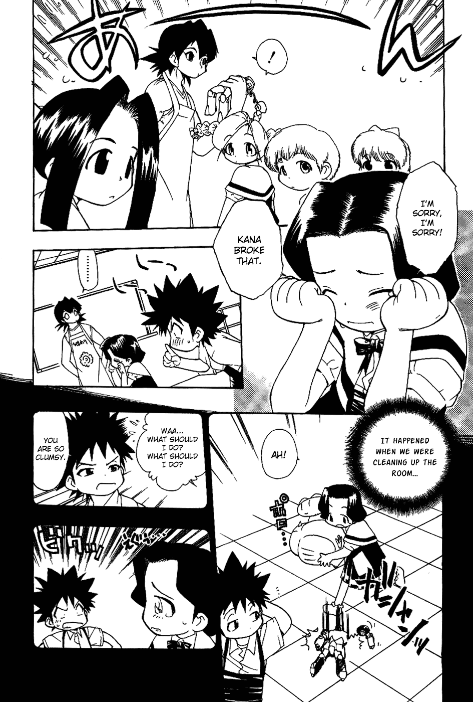 Himawari Youchien Monogatari Aiko Desho! Chapter 14 page 16 - Chapter 14: The Shape of Kindness