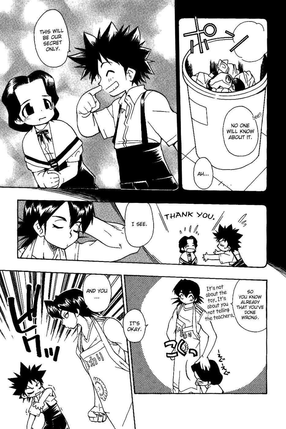 Himawari Youchien Monogatari Aiko Desho! Chapter 14 page 17 - Chapter 14: The Shape of Kindness