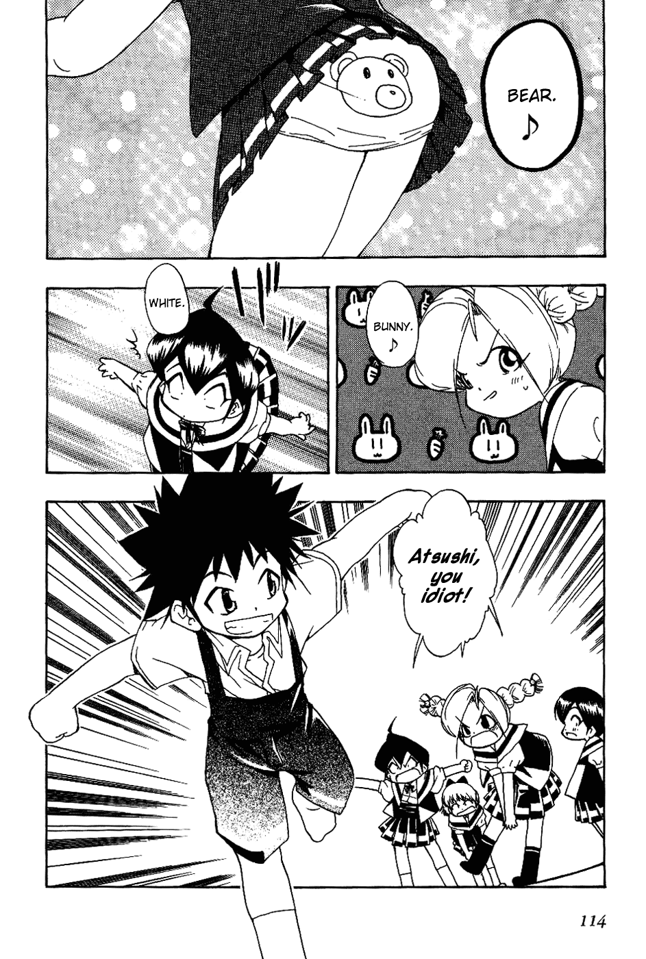 Himawari Youchien Monogatari Aiko Desho! Chapter 14 page 2 - Chapter 14: The Shape of Kindness