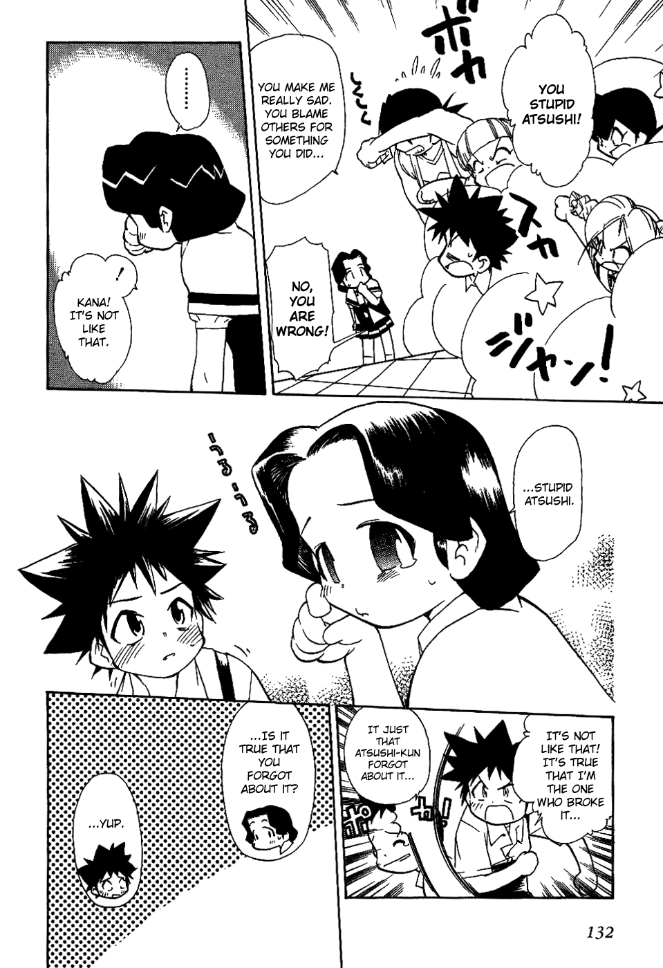 Himawari Youchien Monogatari Aiko Desho! Chapter 14 page 20 - Chapter 14: The Shape of Kindness