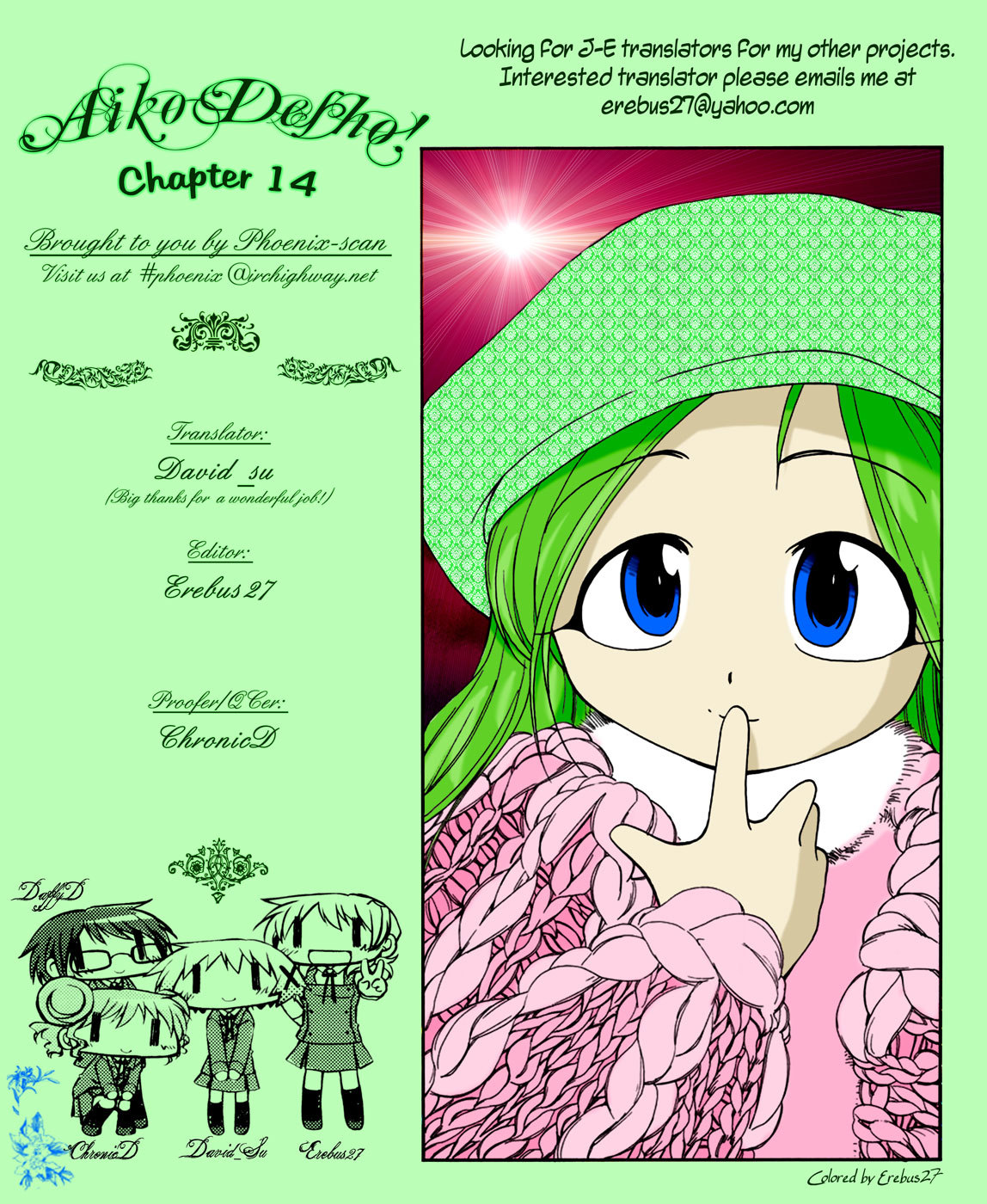 Himawari Youchien Monogatari Aiko Desho! Chapter 14 page 23 - Chapter 14: The Shape of Kindness