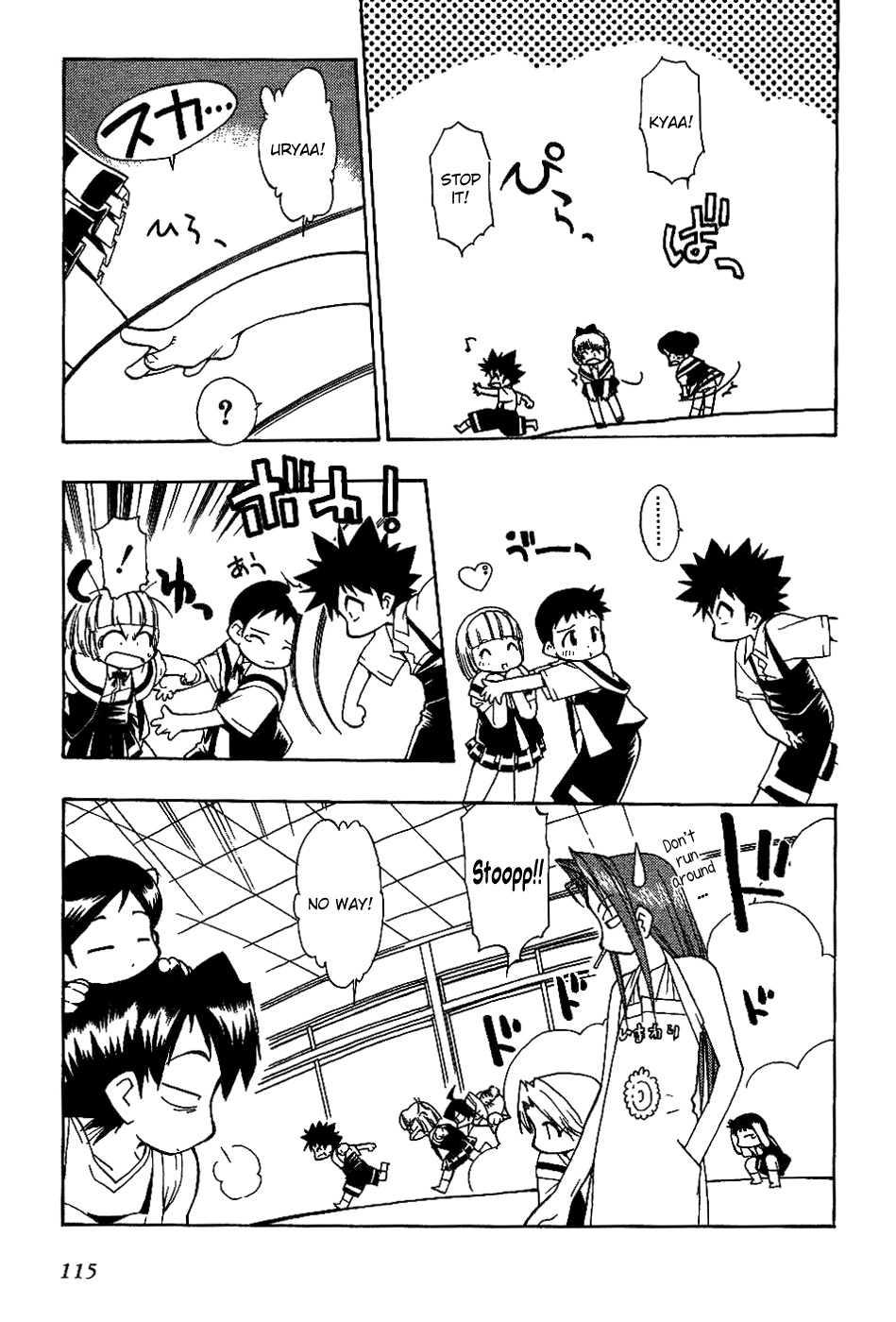 Himawari Youchien Monogatari Aiko Desho! Chapter 14 page 3 - Chapter 14: The Shape of Kindness