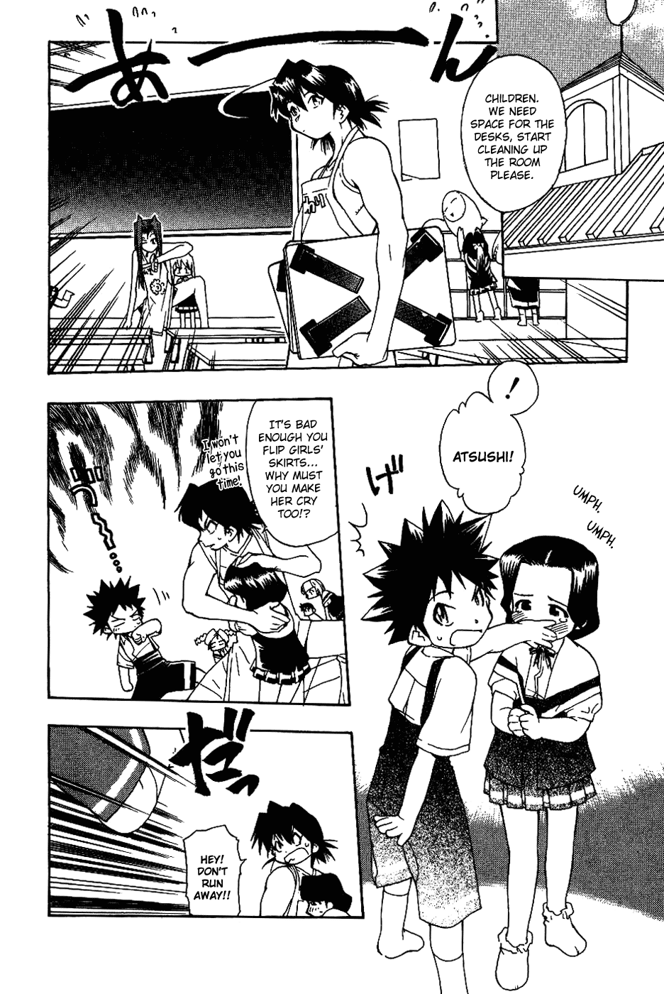 Himawari Youchien Monogatari Aiko Desho! Chapter 14 page 6 - Chapter 14: The Shape of Kindness