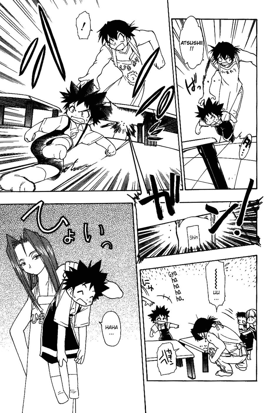 Himawari Youchien Monogatari Aiko Desho! Chapter 14 page 7 - Chapter 14: The Shape of Kindness