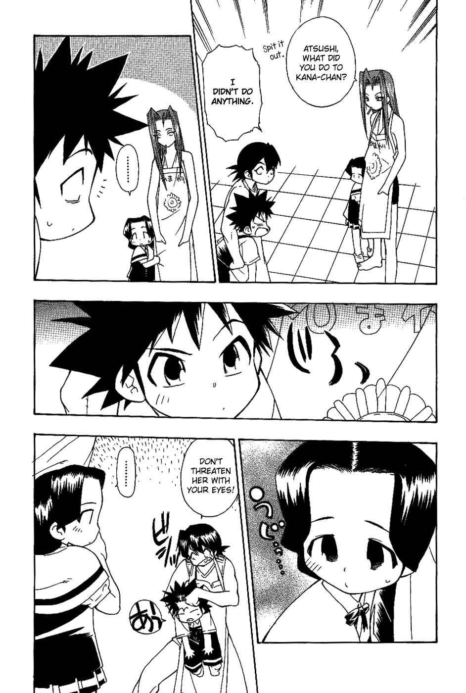 Himawari Youchien Monogatari Aiko Desho! Chapter 14 page 9 - Chapter 14: The Shape of Kindness
