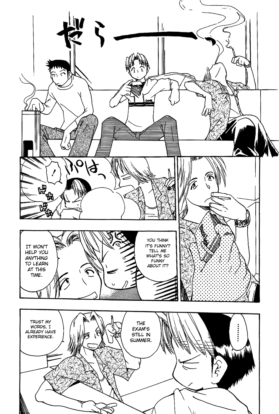 Himawari Youchien Monogatari Aiko Desho! Chapter 15 page 10 - Chapter 15: The Tale of Ryouen Yobikou. What Should We Do?
