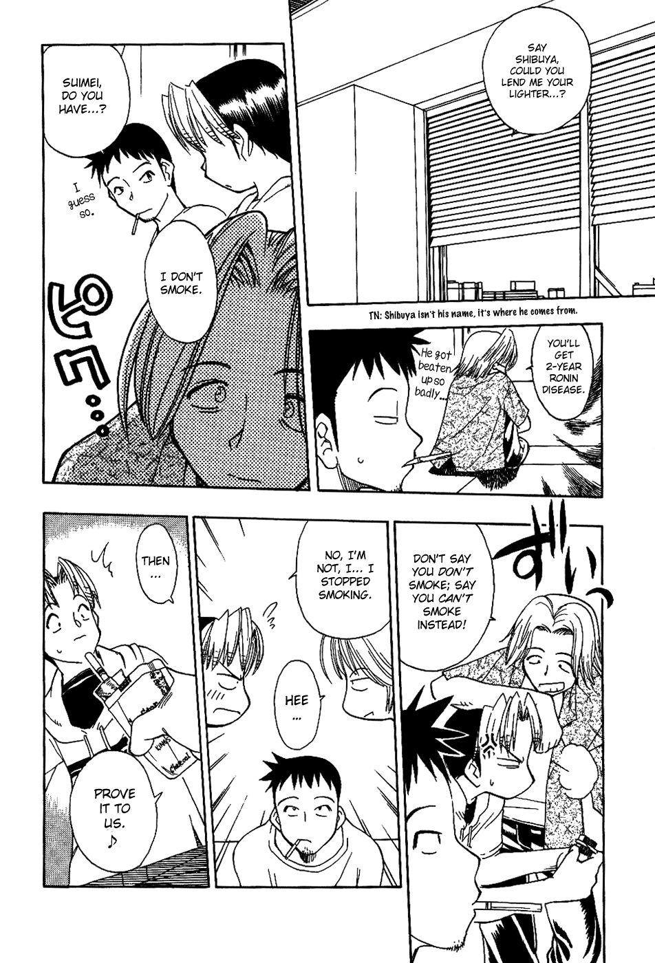 Himawari Youchien Monogatari Aiko Desho! Chapter 15 page 12 - Chapter 15: The Tale of Ryouen Yobikou. What Should We Do?