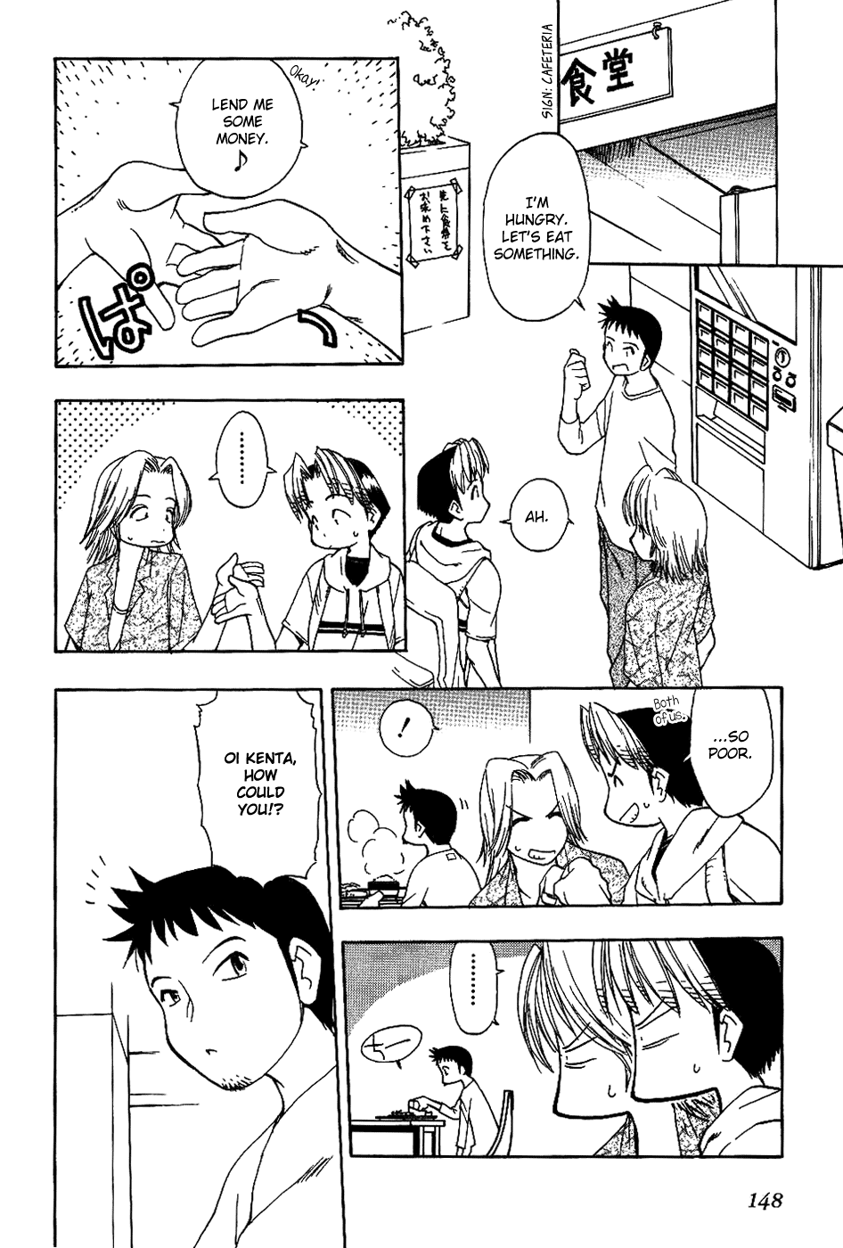 Himawari Youchien Monogatari Aiko Desho! Chapter 15 page 14 - Chapter 15: The Tale of Ryouen Yobikou. What Should We Do?