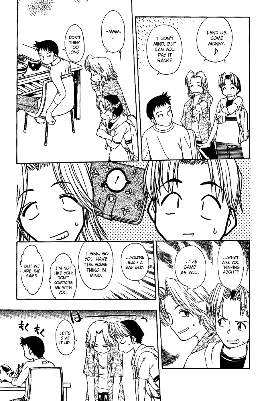 Himawari Youchien Monogatari Aiko Desho! Chapter 15 page 15 - Chapter 15: The Tale of Ryouen Yobikou. What Should We Do?