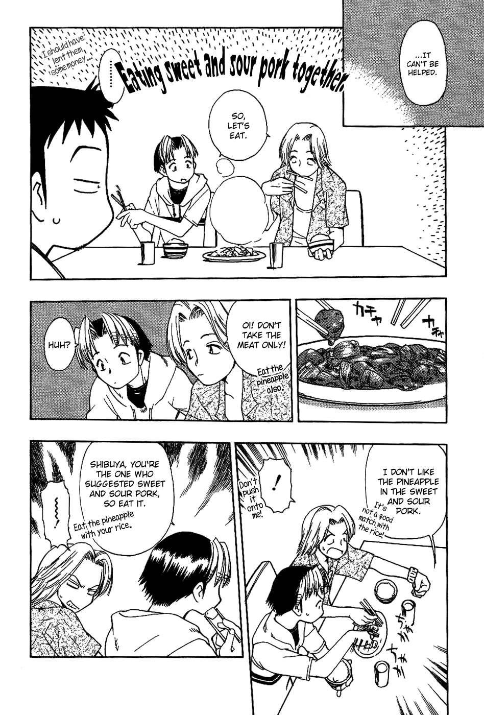 Himawari Youchien Monogatari Aiko Desho! Chapter 15 page 16 - Chapter 15: The Tale of Ryouen Yobikou. What Should We Do?