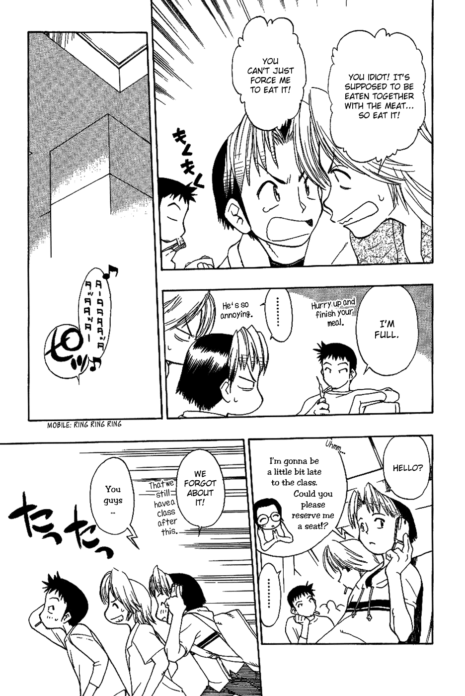Himawari Youchien Monogatari Aiko Desho! Chapter 15 page 17 - Chapter 15: The Tale of Ryouen Yobikou. What Should We Do?