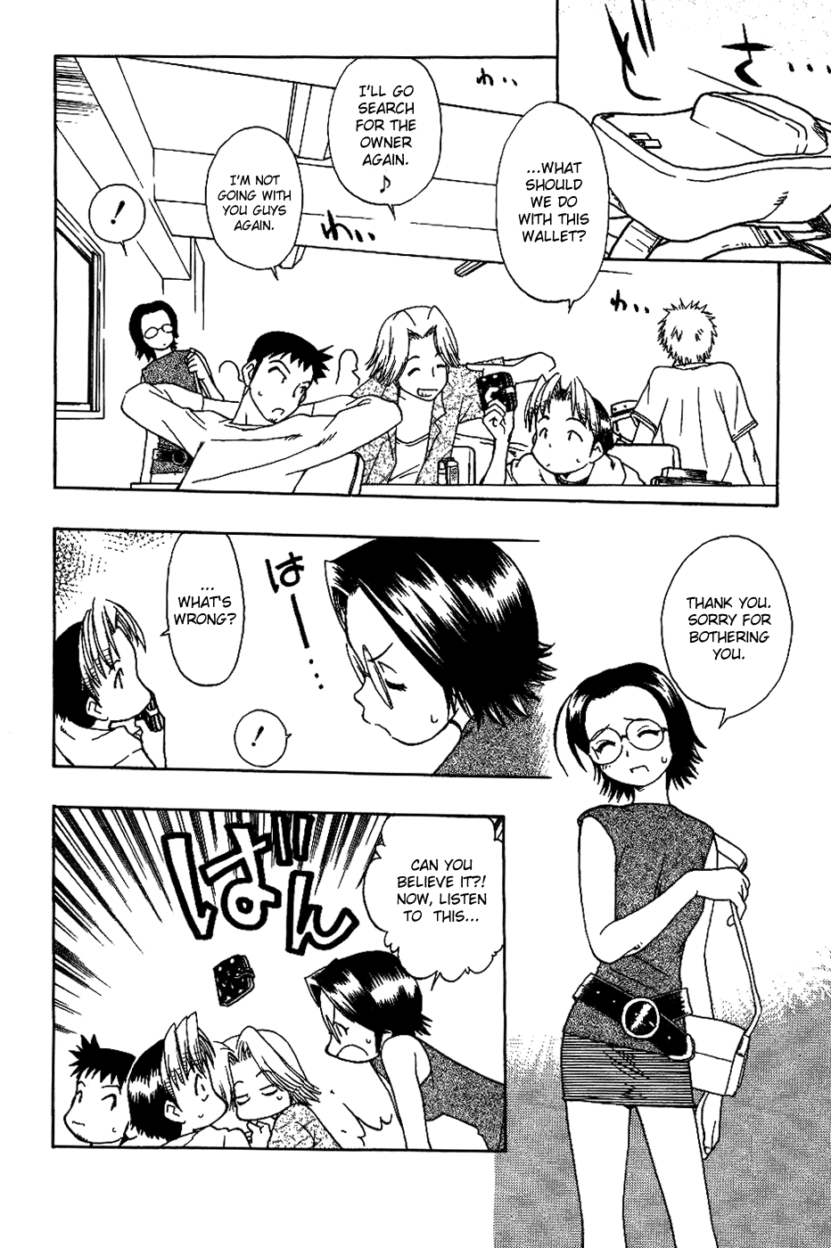 Himawari Youchien Monogatari Aiko Desho! Chapter 15 page 18 - Chapter 15: The Tale of Ryouen Yobikou. What Should We Do?