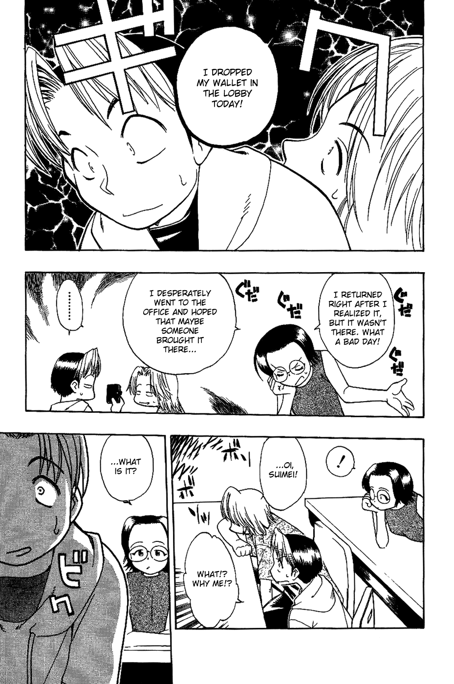 Himawari Youchien Monogatari Aiko Desho! Chapter 15 page 19 - Chapter 15: The Tale of Ryouen Yobikou. What Should We Do?