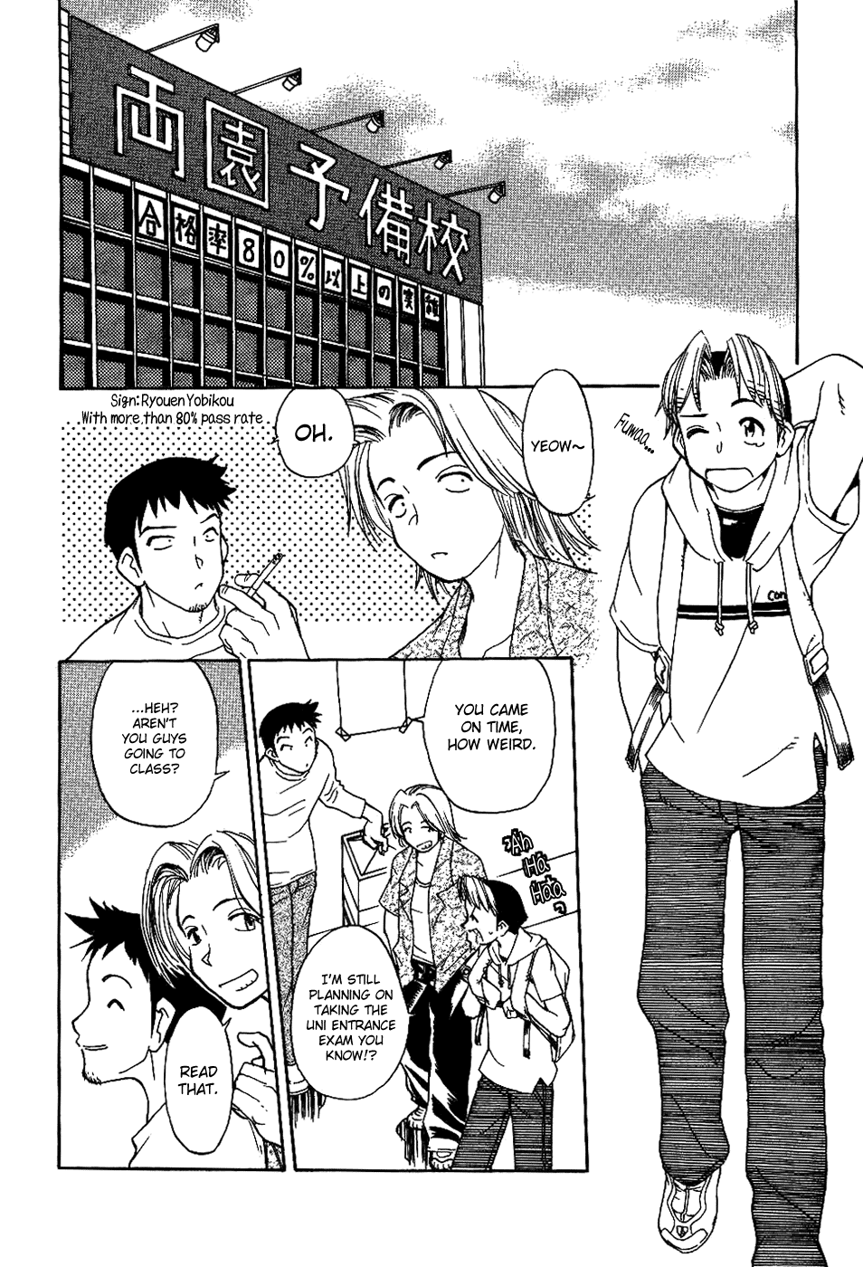 Himawari Youchien Monogatari Aiko Desho! Chapter 15 page 2 - Chapter 15: The Tale of Ryouen Yobikou. What Should We Do?