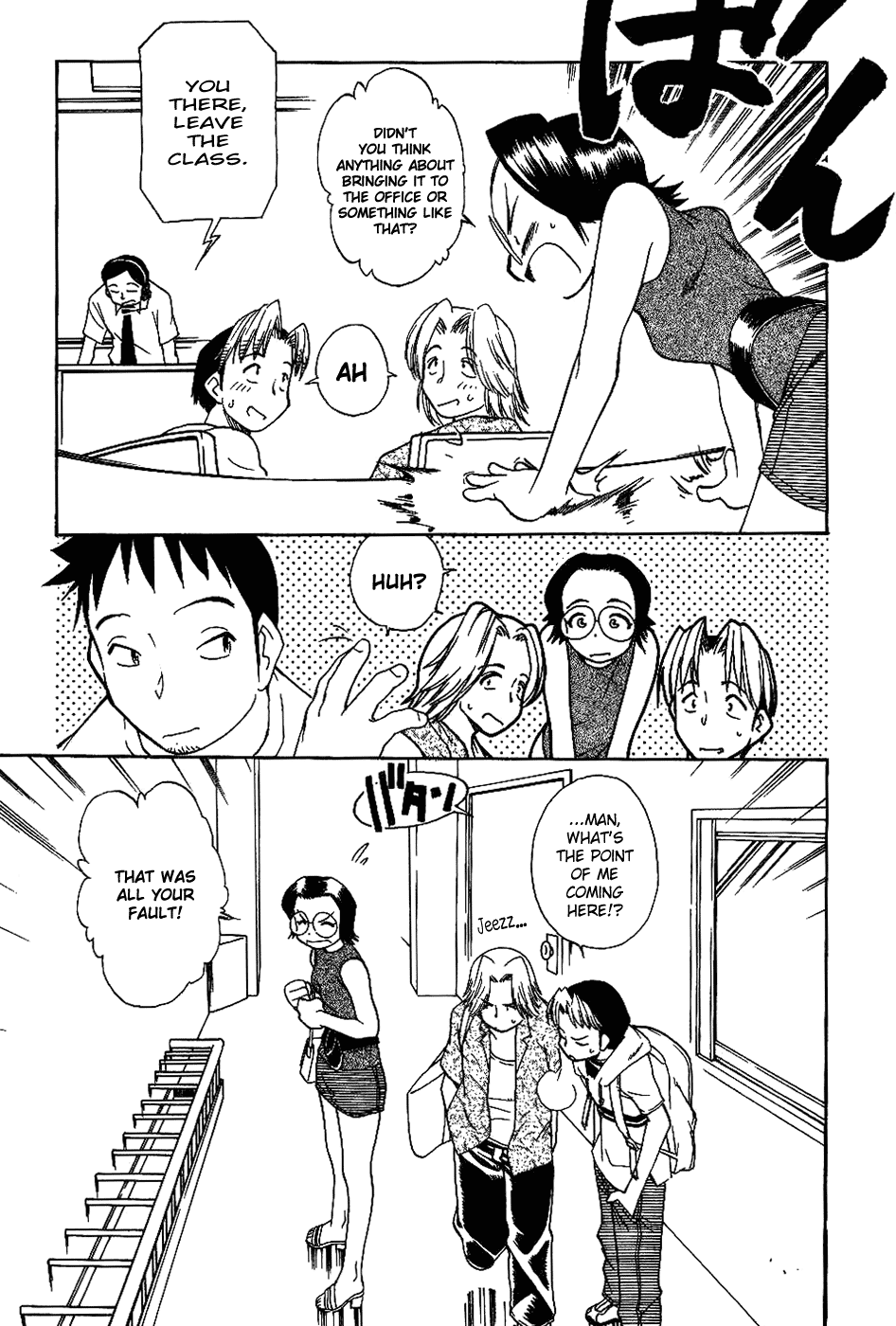 Himawari Youchien Monogatari Aiko Desho! Chapter 15 page 21 - Chapter 15: The Tale of Ryouen Yobikou. What Should We Do?
