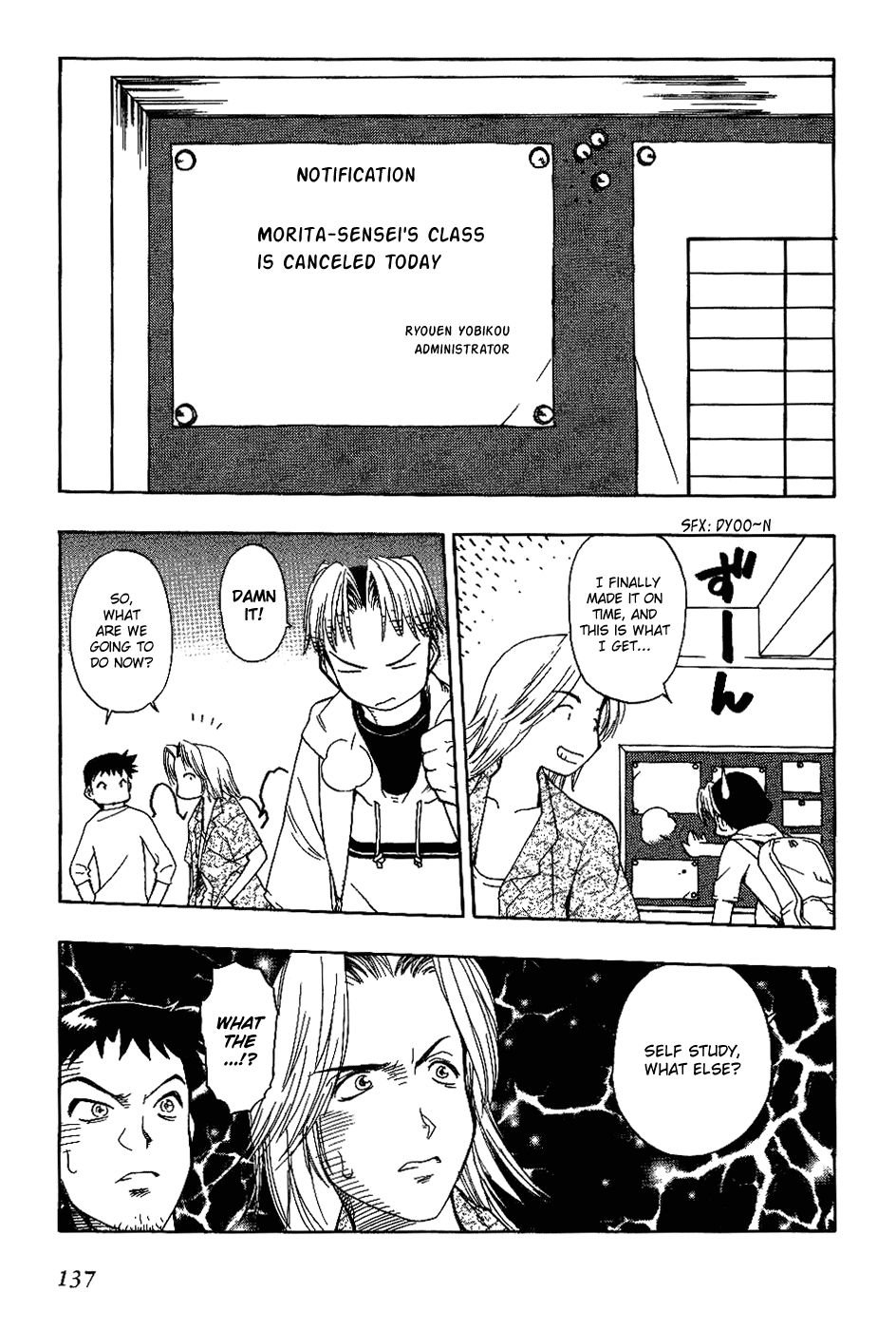 Himawari Youchien Monogatari Aiko Desho! Chapter 15 page 3 - Chapter 15: The Tale of Ryouen Yobikou. What Should We Do?