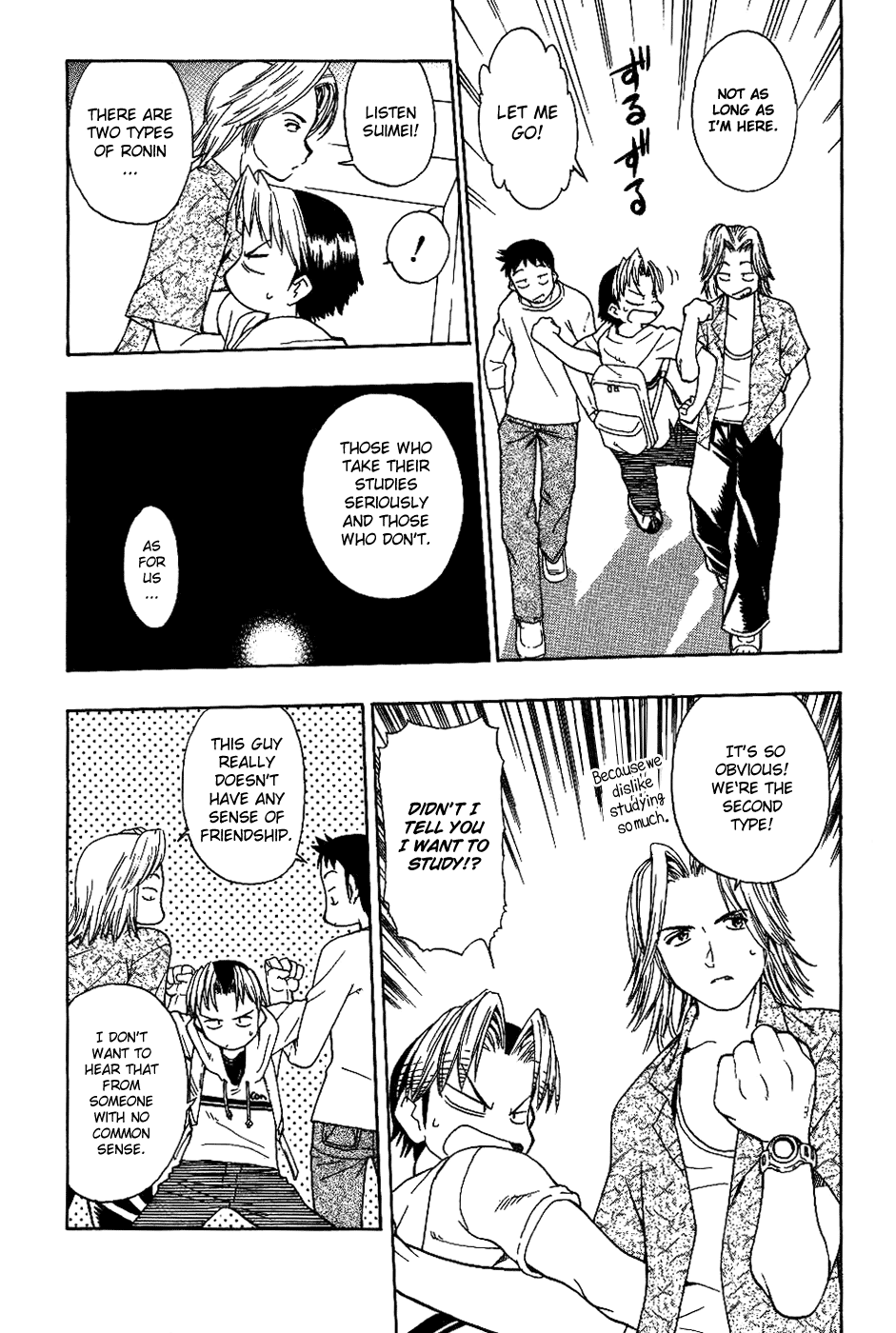 Himawari Youchien Monogatari Aiko Desho! Chapter 15 page 4 - Chapter 15: The Tale of Ryouen Yobikou. What Should We Do?